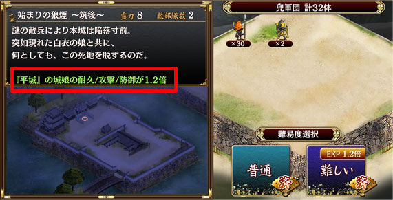 地形ボーナス解説.jpg 地形ボーナス解説.jpg