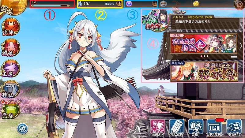 気付きにくい操作20200406.jpg 気付きにくい操作20200406.jpg